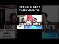 #夜のひと笑い#夜のひとりごと#tiktok#おもしろ動画#切り抜き