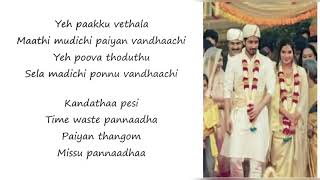 Dharala prabhu hey paakku vethala song lyrics in English