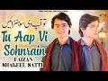 Tu Ap Vi Sohnrain | Faizan Shakeel Satti | Saraiki Song | Wattakhel Production