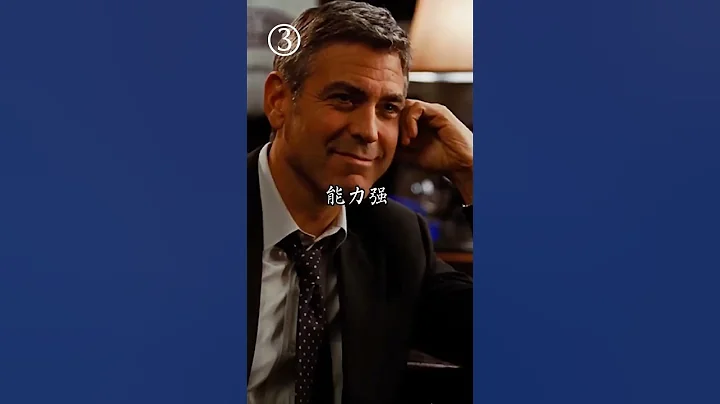 識人術 , 如何判斷一個人是否值得深交 #人際交往 #人性 #為人處世 #識人術 #心理學 #shorts - 天天要聞
