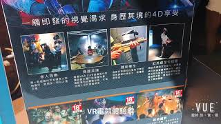 台北西門町-暑假必玩「VAR LIVE」地表最強VR電競體驗館