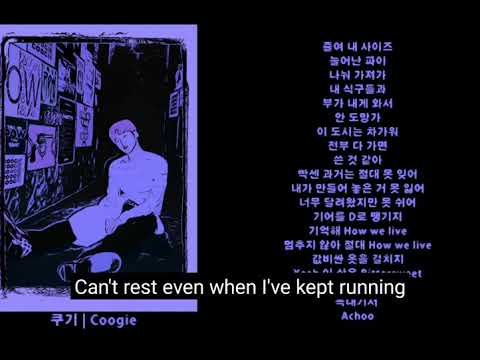 COOGIE - achoo remix