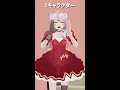 Need you !!!!【キャラクター/緑黄色社会】#shorts #vtuber
