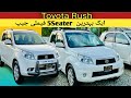 toyota only rush g || non custom paid || low price in swat pakistan