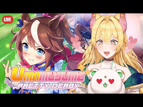 🔴 Uma Musume Pretty Derby ชอบม้า ชอบม้า รูปร่างหน้าตาอย่างเงี้ยถามหน่อยเถอะพี่อะชอบม้าชอบม้า
