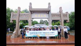 opportunities In China Exploring Jinans Blend Of Ancient And Modern From Global Lens