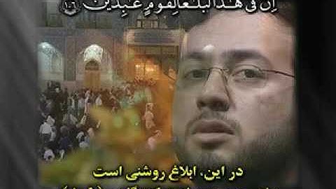 القارئ محسن حسني كاركر الأنبياء