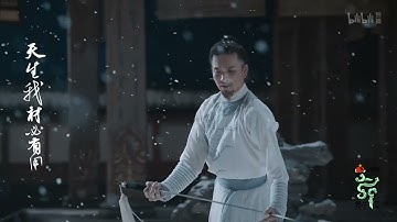 《将进酒》/ Quiet Drink