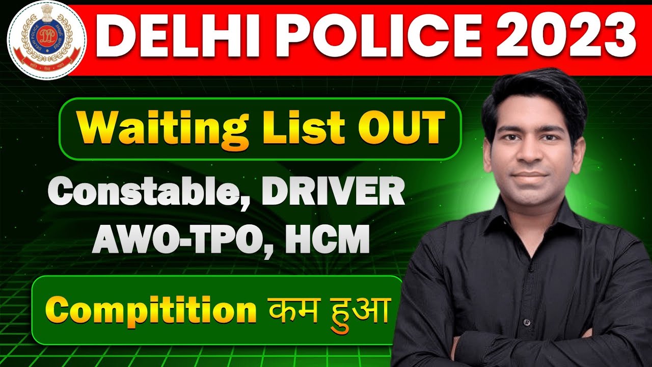 Delhi Police Constable Waiting List Result Out | Delhi Police Driver, HCM, AWO-TPO 2022 