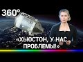 Вспоминаем легендарный полет «Аполлона-13»: как это было и чем обернулось для космонавтики