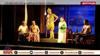 ഇനി കുറച്ച് നാടകം ആയാലോ!; പ്രതാപകാലം തിരിച്ചുപിടിക്കാൻ കോൺ​ഗ്രസ്