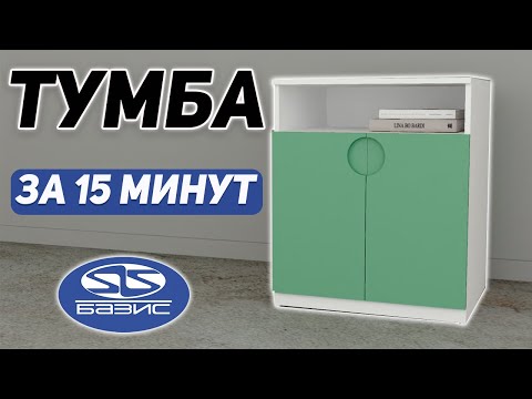 Научись БЫСТРО проектировать в Базис Мебельщик. Уроки для Новичков.