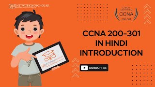 CCNA 200-301 Introduction | Networking Scholar #networkingscholar