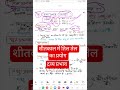 द्रव्य प्रभाव, Dravya Prabhava, Tila taila, Charak viman, Rasa vimana adhyaya Bams second prof