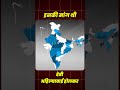 महिलाओं के लिए शुरू किये व्यवसाय, समाज में दिलाया सम्मान: Devi Ahilyabai Holkar #womanempowerment