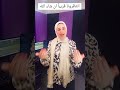 الانشودة كامله الخميس القادم إن شاء الله