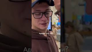 Адидас Что Ли? #Никитакологривый #Словопацана #Адидас #Кащей