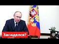 Удивительные цифры: социальный опрос о переизбрании Путина