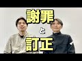 【中止】4月16日(木)「名良橋とご飯に行こう」！5名様のみ募集に変更します。