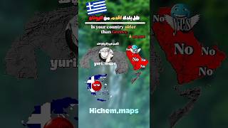 هل بلدك اقدم من اليونان #online #map #map #haveitoldyoulatelythatiloveyou #mapping #interactivemap