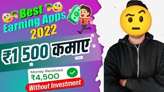 🤑Minimum Redeem code ₹1 RUPEES Instant Withdraw Paytm wallet Best Paytm Cash Earning Apps 2023 screenshot 4