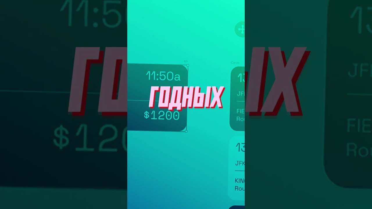 AI в Figma: Революция за 10 секунд 