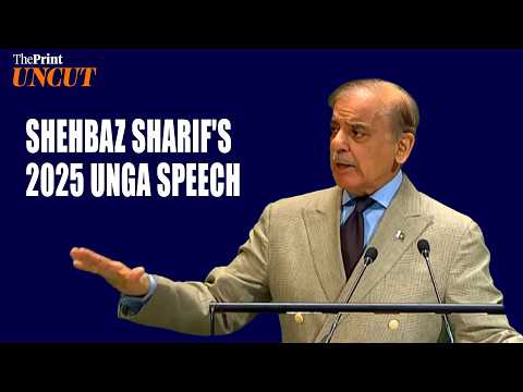 Pakistan PM Shehbaz Sharif's confession on terrorists during 2025 UNGA speech| Watch in full