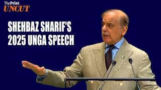 Pakistan PM Shehbaz Sharif's confession on terrorists during 2025 UNGA speech| Watch in full