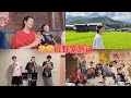 【家族旅行】佐野家大集合したらめちゃくちゃになった。