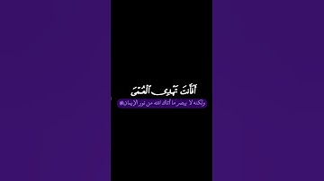 القارئ عبدالرحمن مسعد #قران_كريم #قرآن #عبدالرحمن_مسعد #اكسبلور #راحة_نفسية #ياسر_الدوسري