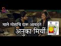 Sairat movie Funny dubbed video #sairat #sairatmovie