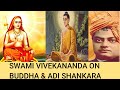 Swami Vivekananda on Buddha and Adi Shankaracharya | Jay Lakhani |