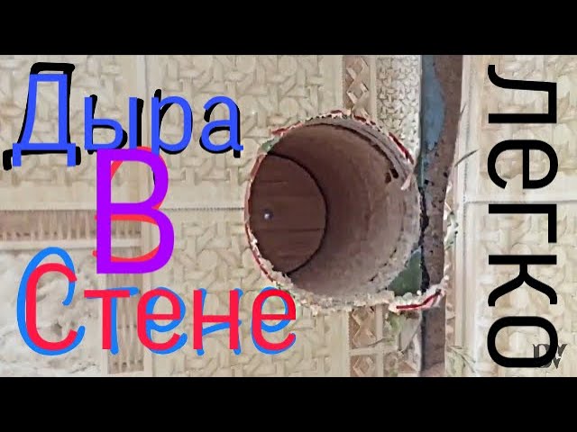 вентиляционное отверстие в печке