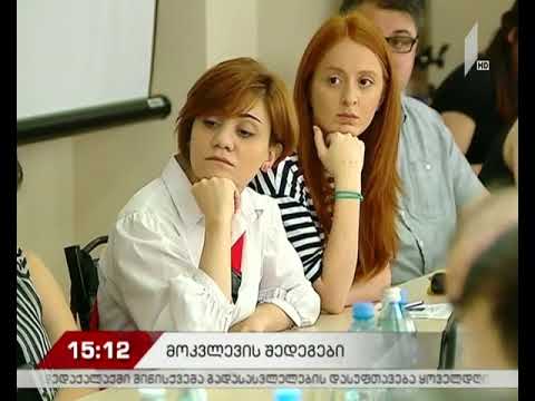 პროფკავშირები: ტყიბულის შახტში 5 აპრილის ტრაგედია ადამიანურ ფაქტორებს უკავშირდება