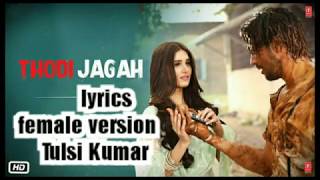 Thodi Jagah Lyrics – female version| | Tulsi Kumar| Marjaavaan |