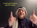 ردا على عبيد الشيطان الذين يتدهنون بمعاداة أحسن الناس 