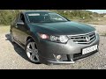 Лучший кузов Honda Accord 8 Type-S , 2.4  201 л.с  Обзор