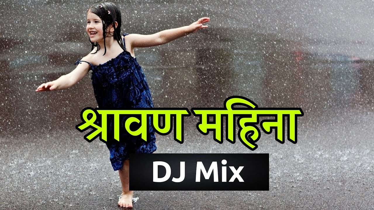 Shravan Mahina  Baban   DJ Mix By AG Creation