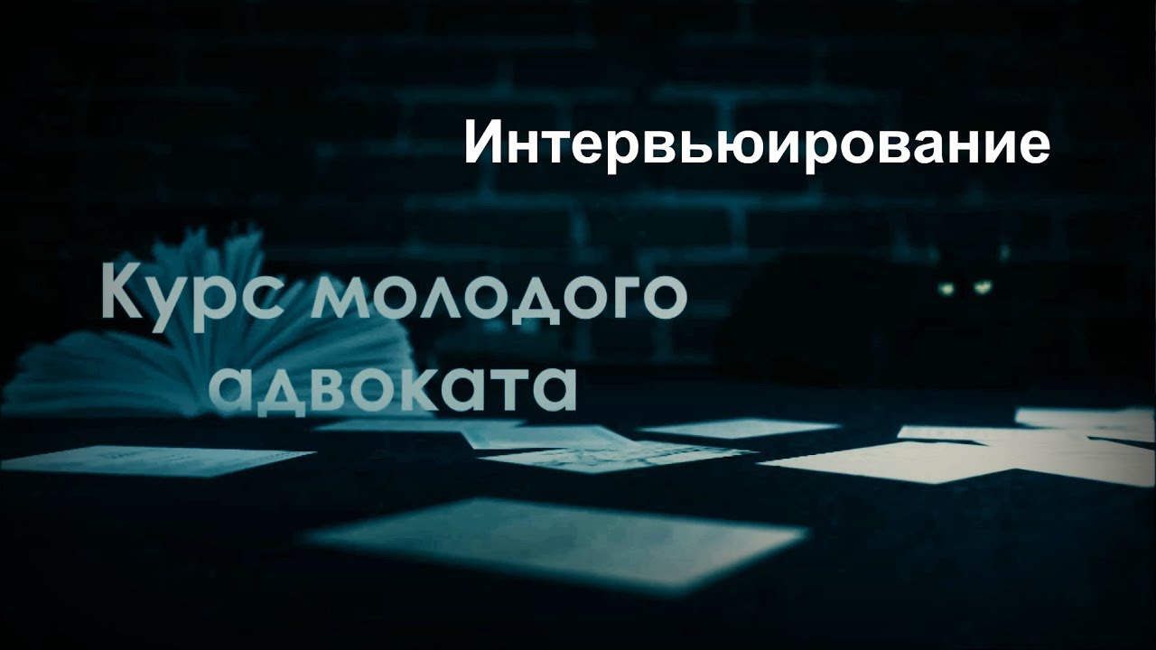 Юридическая консультация осаго