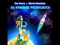 Roscosmos yan space Anastasiya knyazeva👾👾👽👽🚀🚀🚀