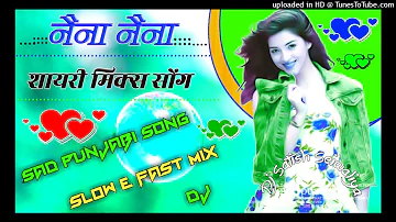 Nain Naina Na Miladi !! Dj Remix Song !! Bed Khol dunga Sara✅Sad Punjabi Dj Song✅Dj Satish Seiwaliya