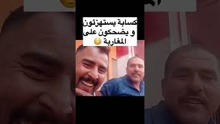 "لا يحق المكر السيء الى باهله" حسبنا الله ونعم الوكيل