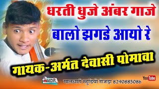 Video Download