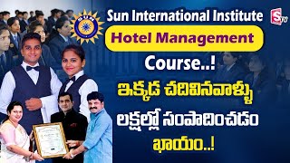 Sun International Institute for Tourism & Management | Hotel Management Course in Hyderabad |Sumantv screenshot 5