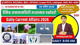 28 April 2026 | Daily CA Quiz | UPPSC RO/ARO, UP PCS, BEO, AHC RO/ARO UPSSSC Lekhpal #currentaffairs