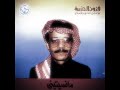 طلال مداح - أجاذبك الهوى (نسخة مُحسنة)