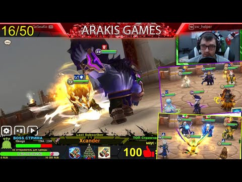 Рамахан - Излен - Тешар на ГВ! Игрушки в деле | Summoners War