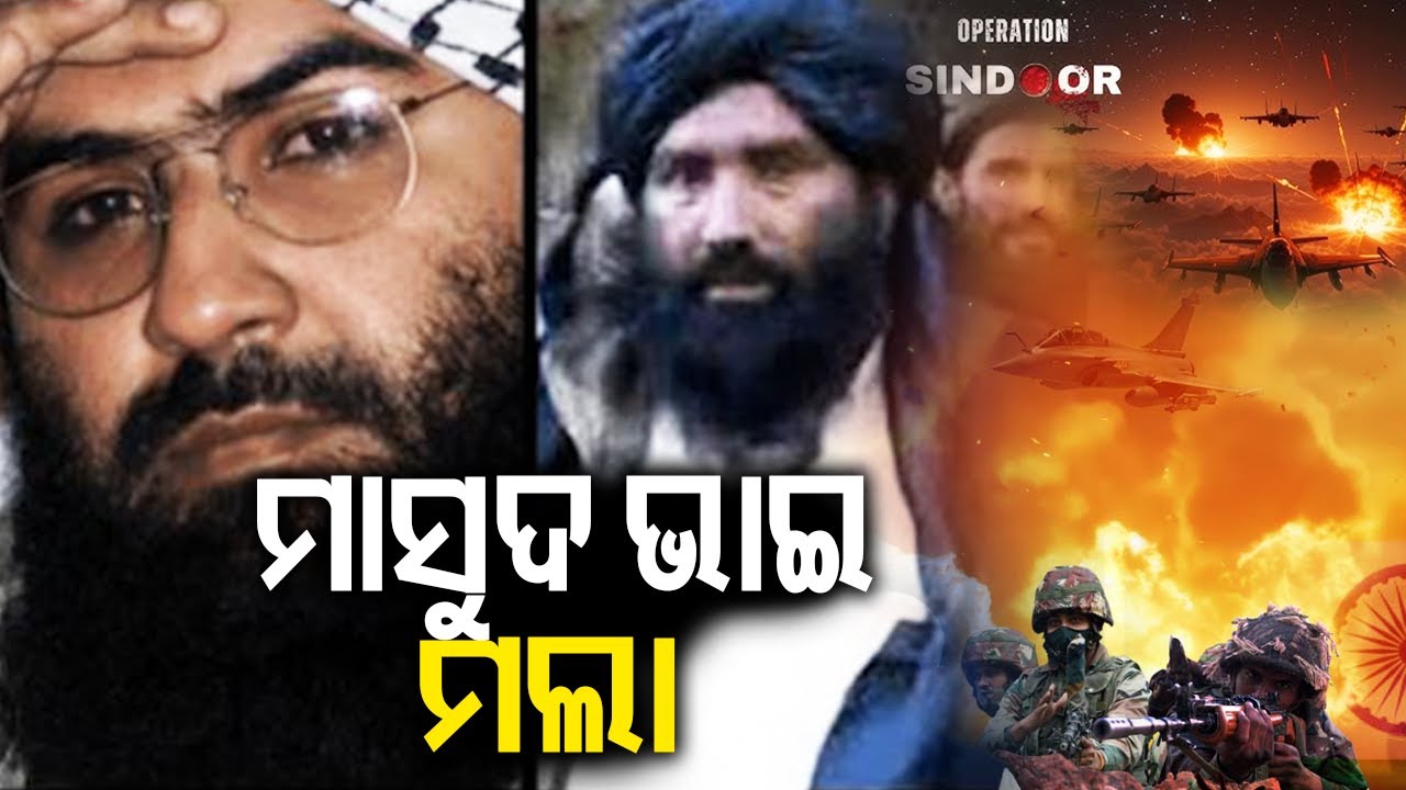 Terrorist Masood Azhar’s Brother Abdul Rauf Azhar killed in Bahawalpur ...
