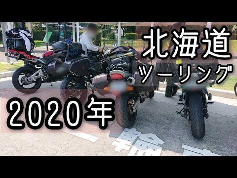 15 000回転まできっちり回せ ホーネット250の加速サウンドたまらないよね Motovlog Honda Hornet250 Tokyo Japan Youtube