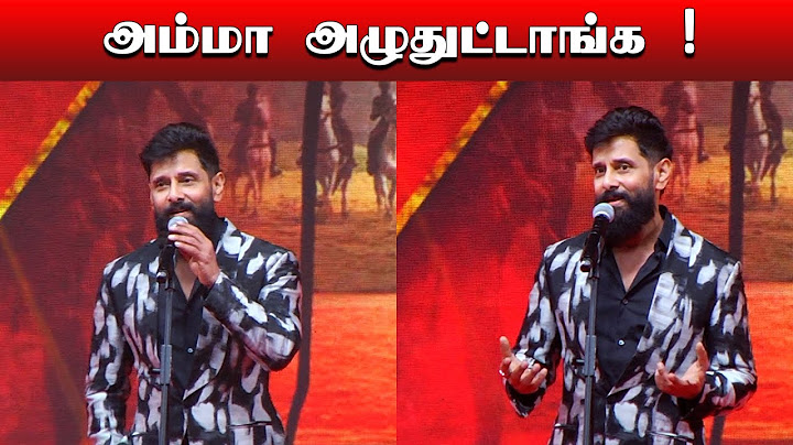 Chiyaan Vikram Most Sentimental Speech at Thangalaan Audio Launch